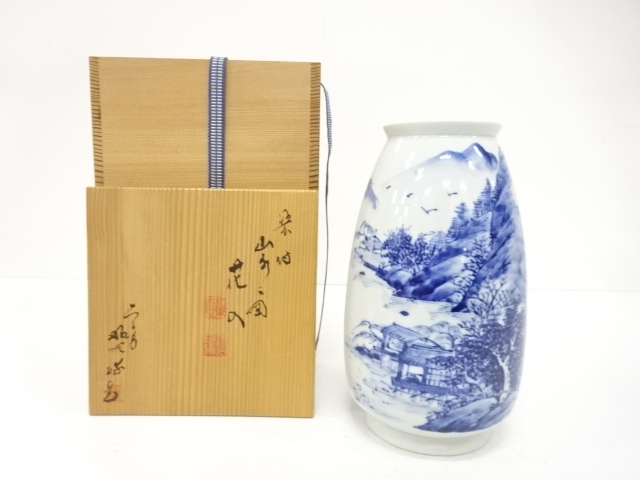 高野昭阿弥造　染付　山水之図　花入